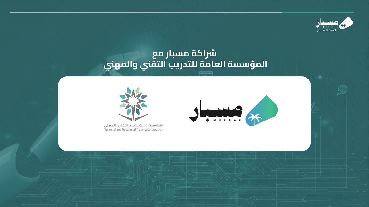 Mesbar | مسبار ‏ tweet media