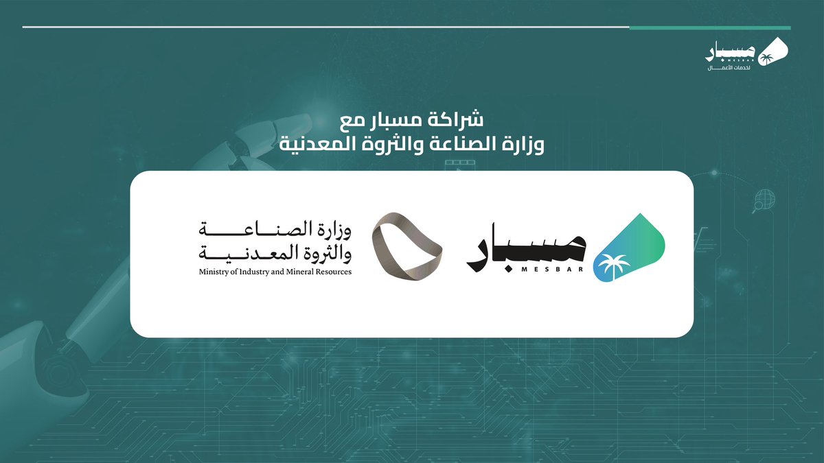 Mesbar | مسبار ‏ tweet media