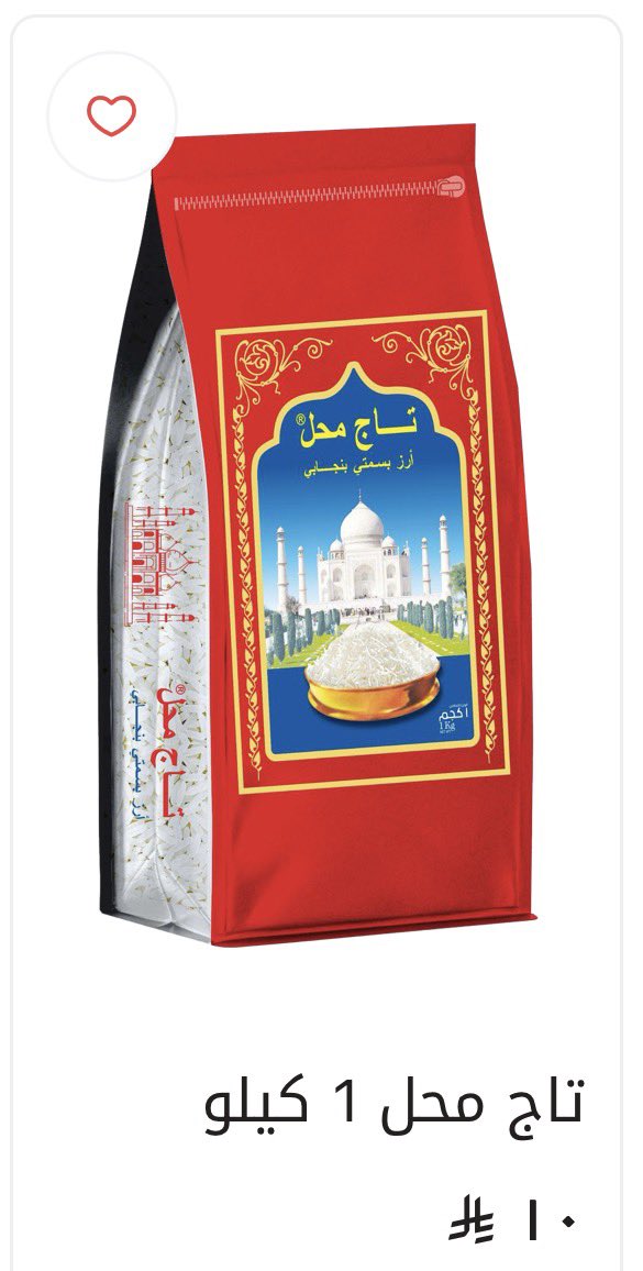 سِهام tweet media