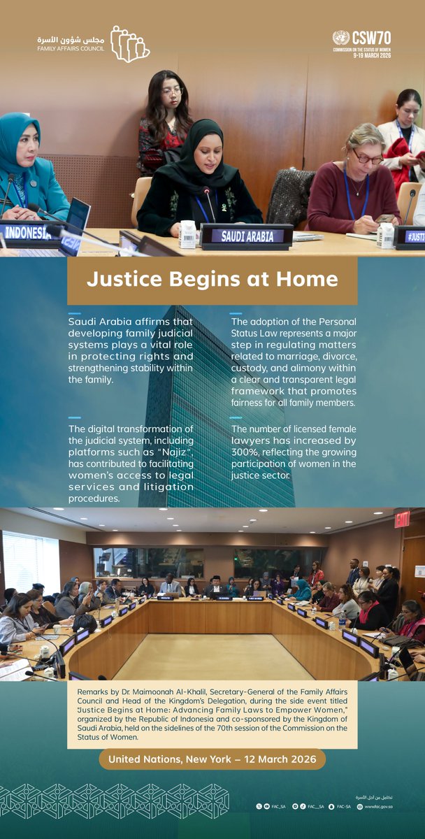 مجلس شؤون الأسرة tweet media