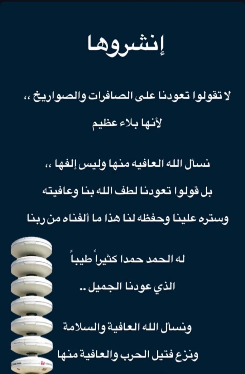 الكوت tweet media