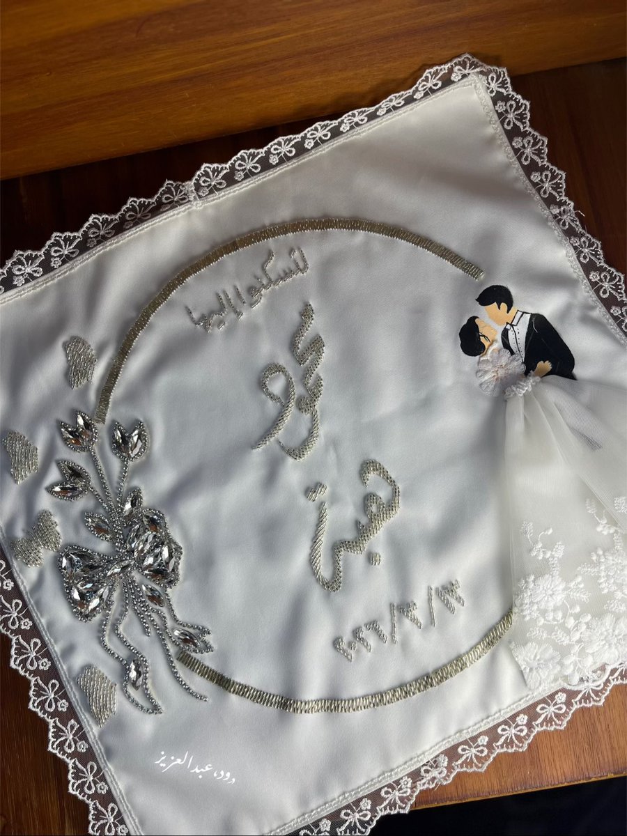 وِد عبدالعزيز tweet media