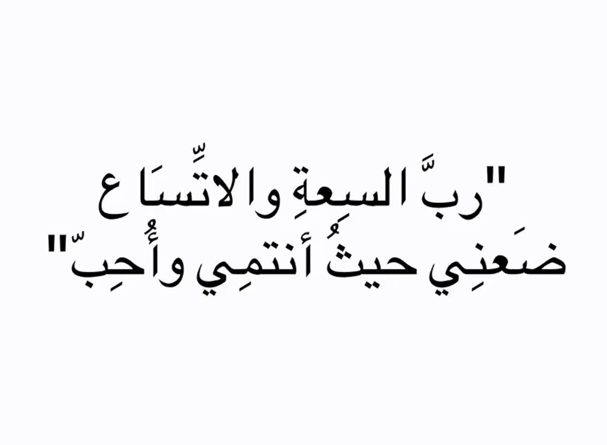 م. فيصل بن ناصر tweet media