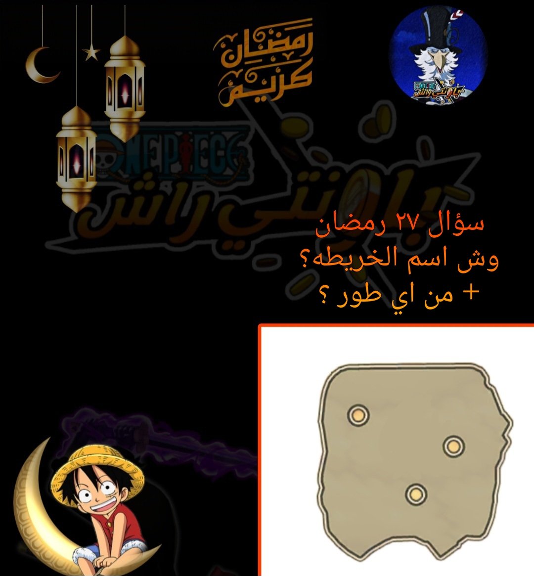 مورغانز OPBR tweet media