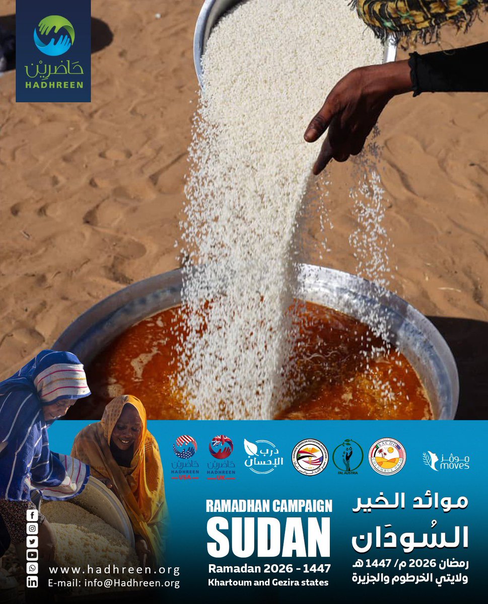 Hadhreen | حاضرين tweet media