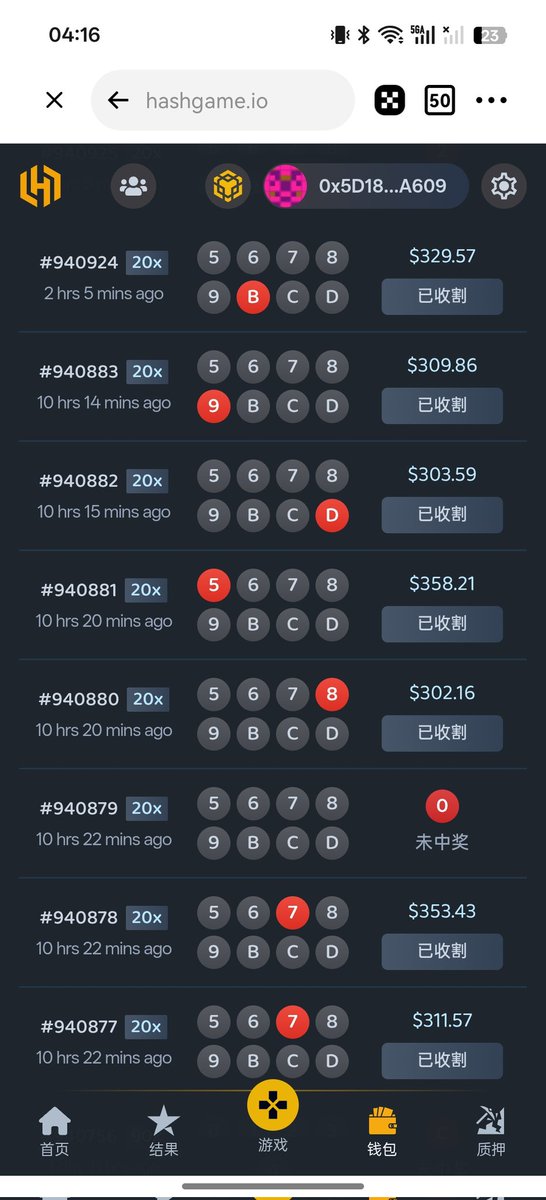 这俩天一直试着梭哈滚仓闯3关，全失败了。所以放弃这个玩法，玩下8个数稳一点的玩法。
       今天运气来了300玩到2000了。
！！锦标赛报名时间马上截止。
还没来电及报名的抓紧了，这次奖励依旧3000u，但多了俩个og名额！
<a href="/HashGameLabs/">HashGame Labs</a>