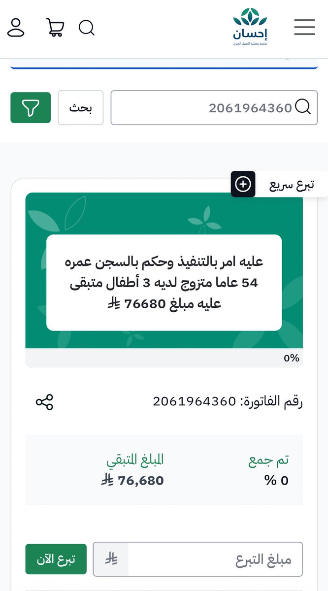 منبر النصر tweet media