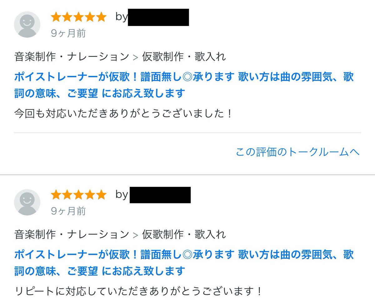 miharu_kariuta's tweet image. 🎧 仮歌・本歌・コーラス歌います！

楽曲制作のお手伝いをさせてください✨
ポップス／アニソン中心に、幅広く対応可能です。

✔ 商用利用OK
✔ 実績公開OK割引プランあり
✔ 丁寧・心を込めた仮歌

料金や詳細は画像にまとめています⬇️  
DM・ココナラにてお気軽にご相談ください

#仮歌 #歌唱依頼
