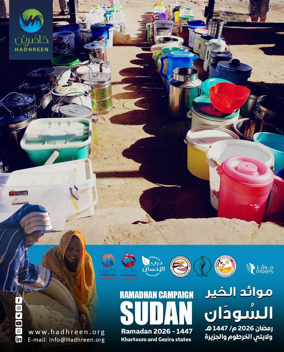 Hadhreen | حاضرين tweet media