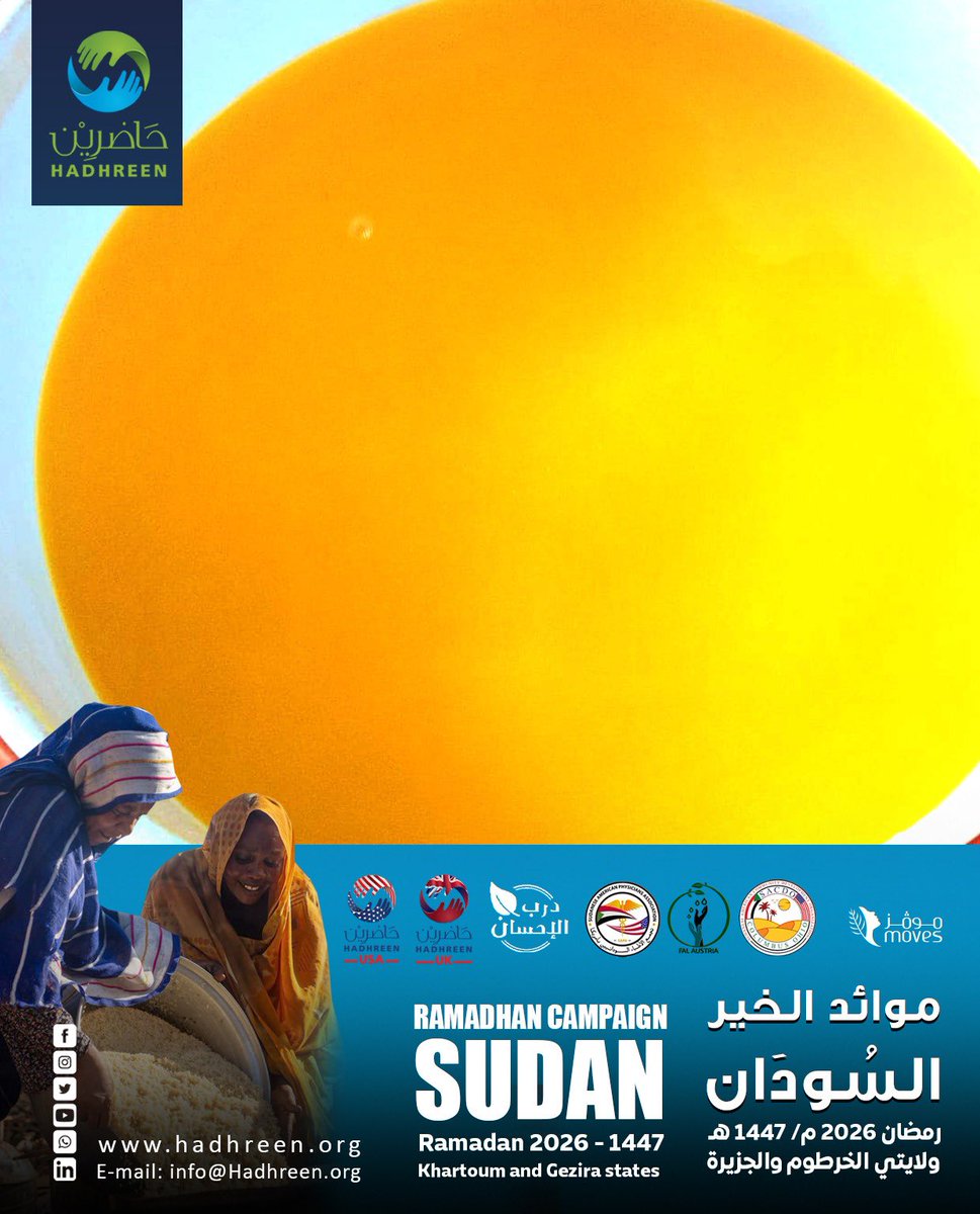 Hadhreen | حاضرين tweet media