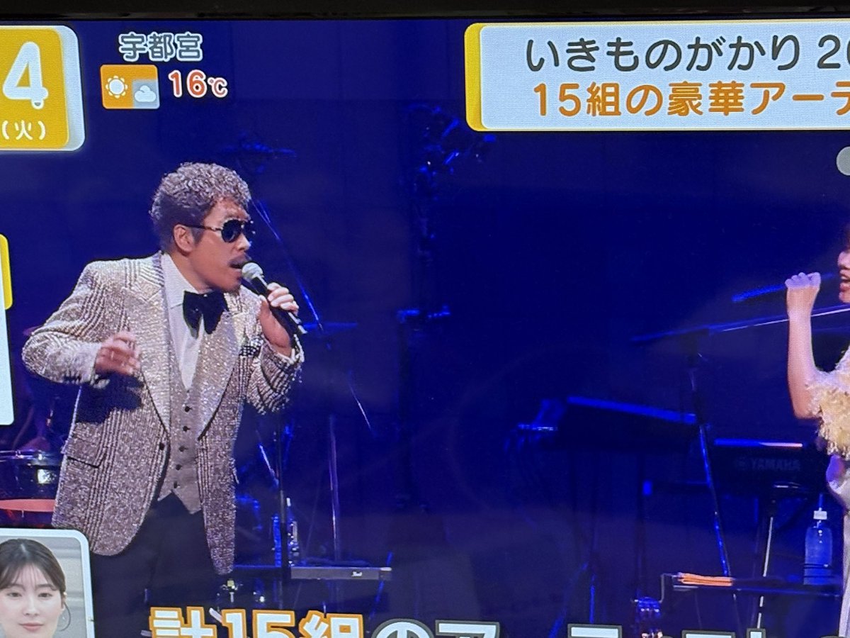 tokodRa's tweet photo. #鈴木雅之 #いきものがかり #グッドモーニング https://t.co/LDV6tonZME