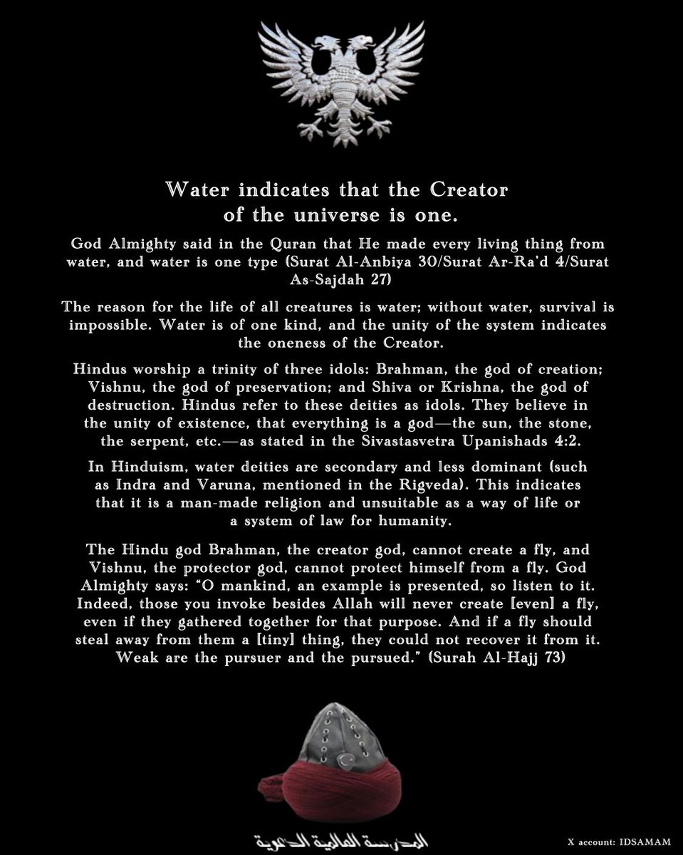 المدرسة العالمية الدعوية tweet media