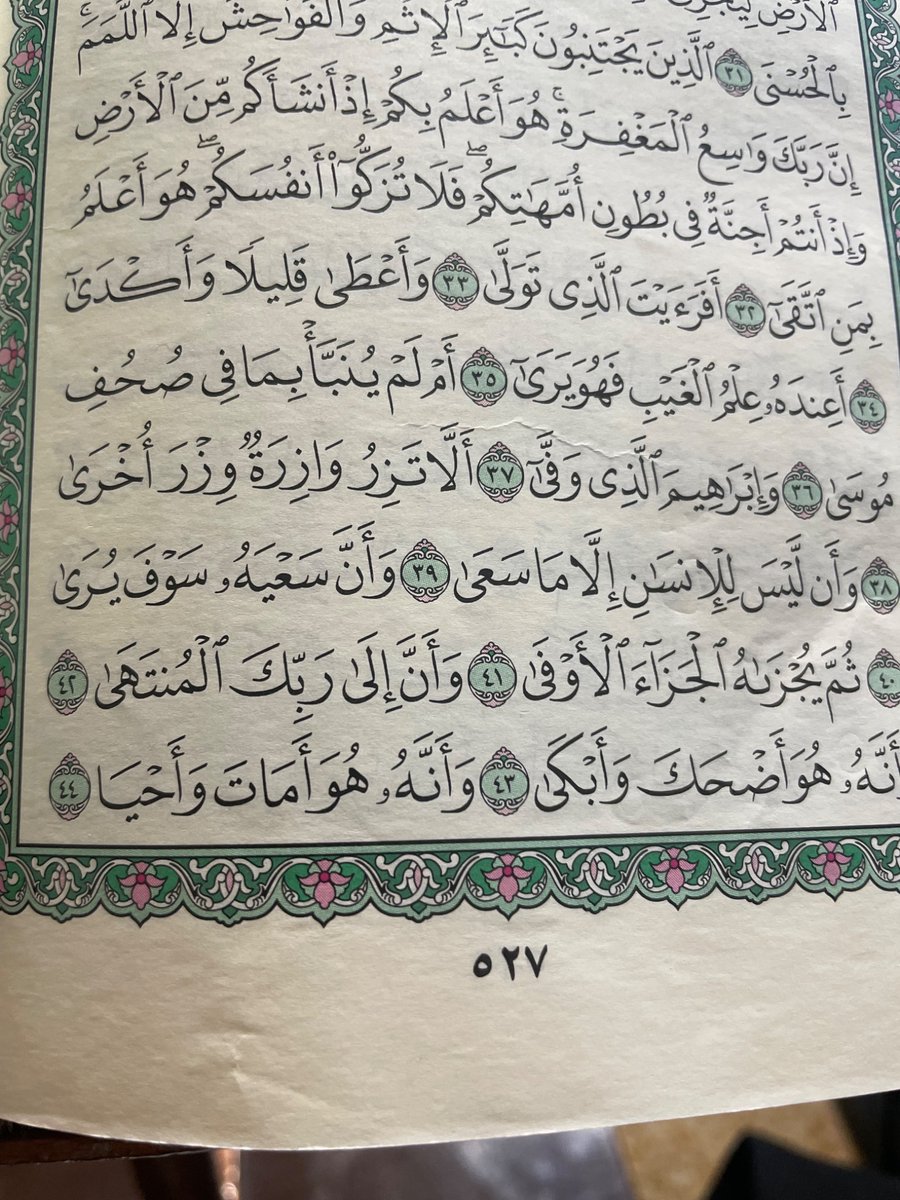 أ | ملكة قياس👸🏻 tweet media