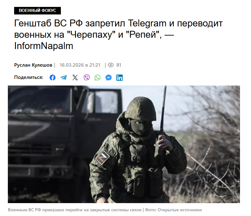 InformNapalm tweet media