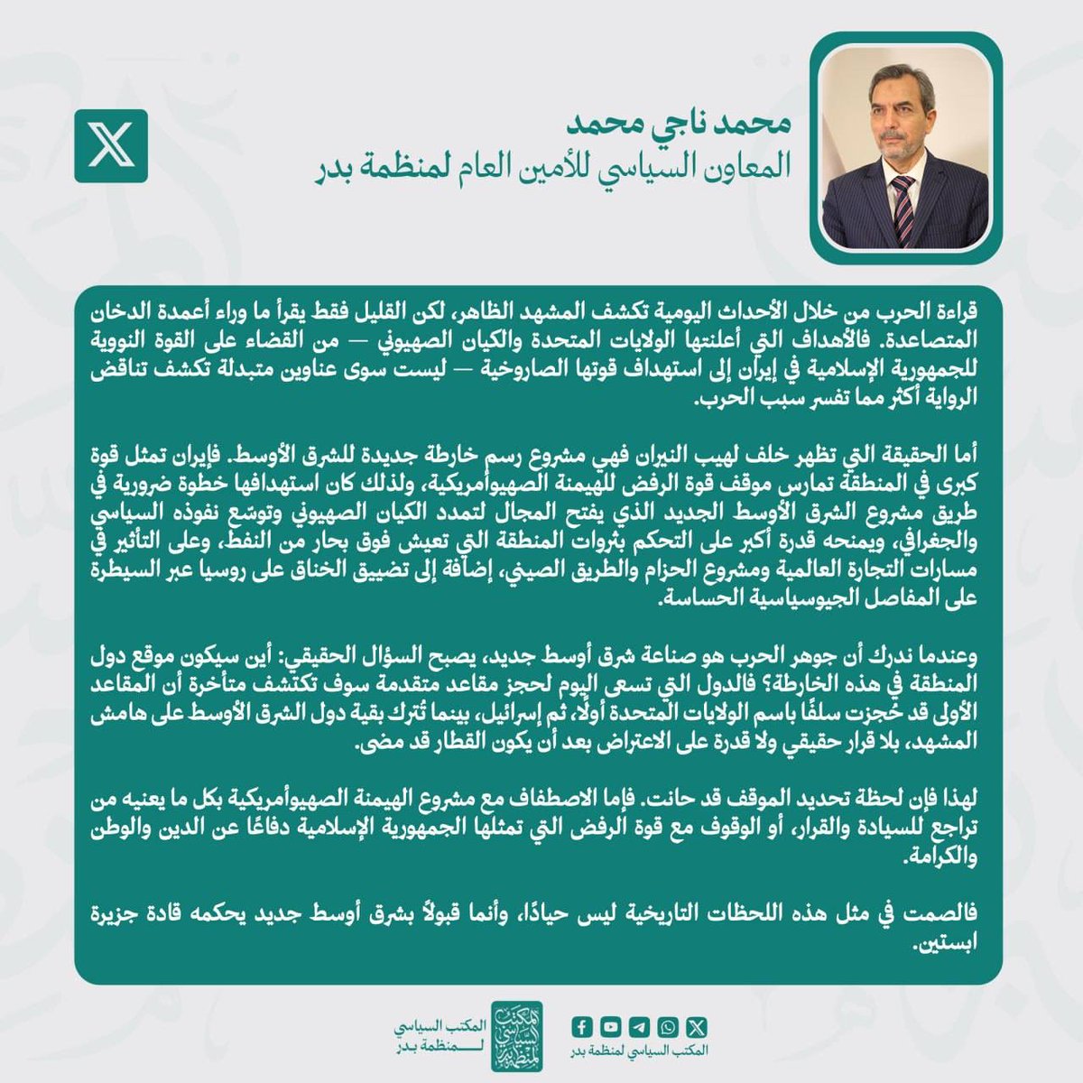 Mohammed Naji - محمد ناجي محمد tweet media