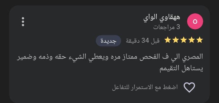 barqa_najran's tweet photo. لايأتي المدح ولا الثناء لأيً كان من فراغ ✈️💫

#برقا 
#نجران 
#حبونا
#ثار
#يدمه 
#السليل 
#ظهران_الجنوب
#الحضن

#برقا_فحص_صيانه_برمجه_الصناعيه_نجران
المركز الاول ع مستوى المنطقه الجنوبيه بالدقه والثقه 👌🏻✔️🔥

🔴 للتواصل والاستفسار /  واتساب فقط : 
   0500455884  _   0556960007 https://t.co/qjwbpHjUy7