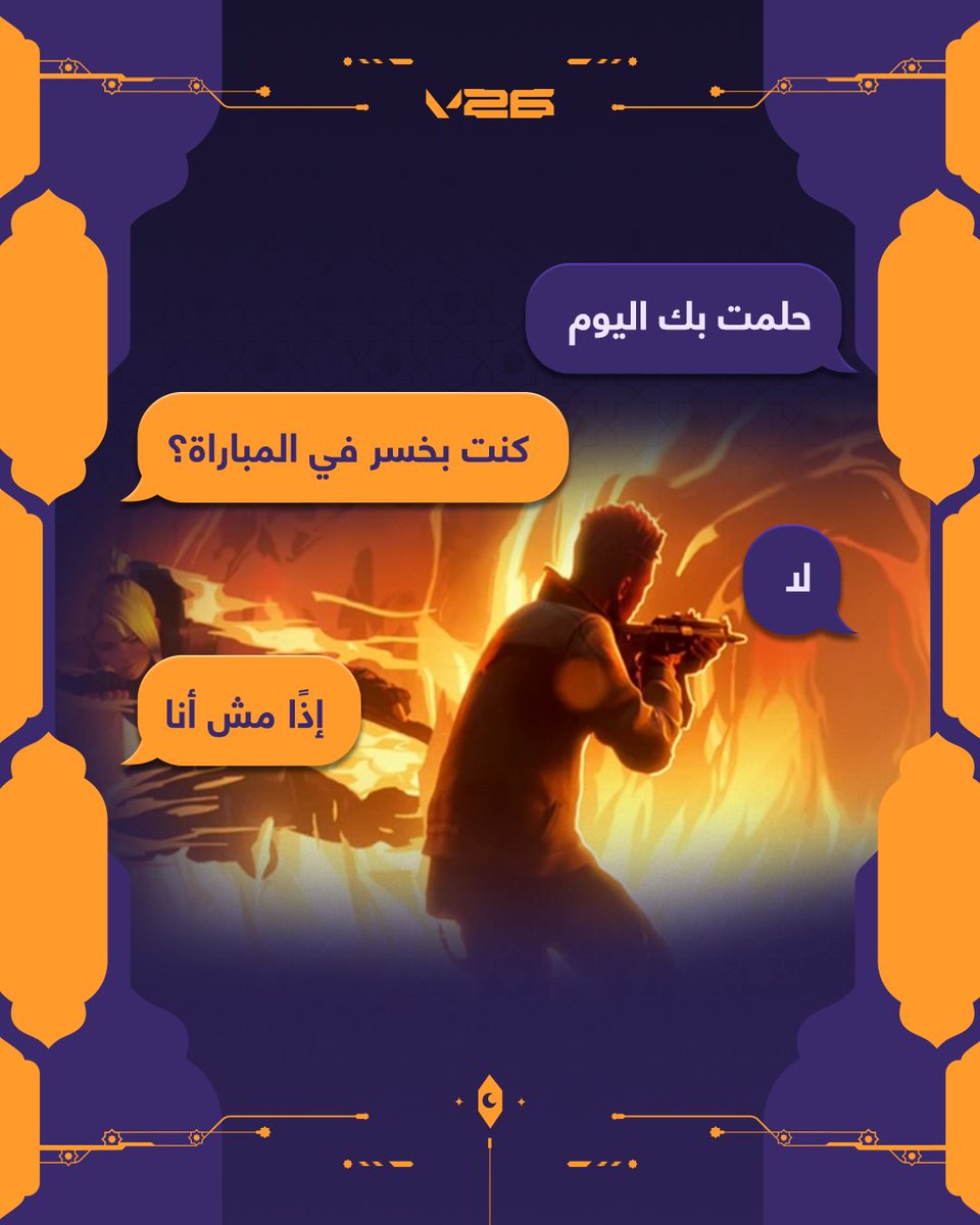 VALORANT // Arabia tweet media