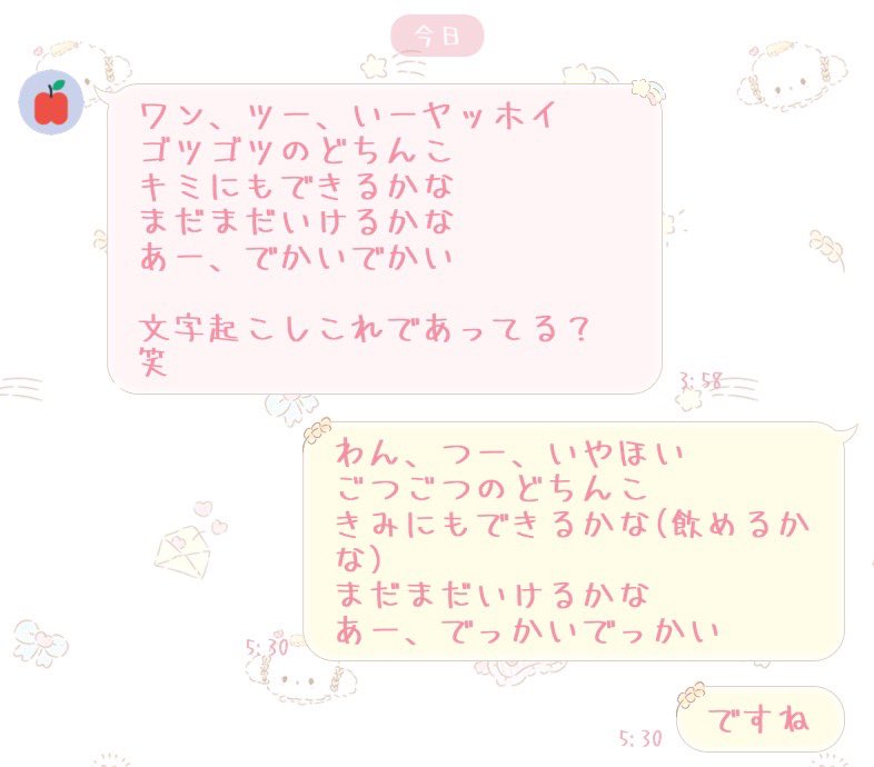 ことり tweet media