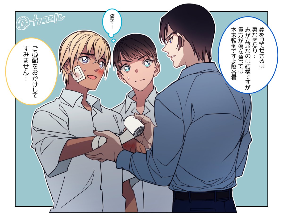 お説教手当ての幻影 