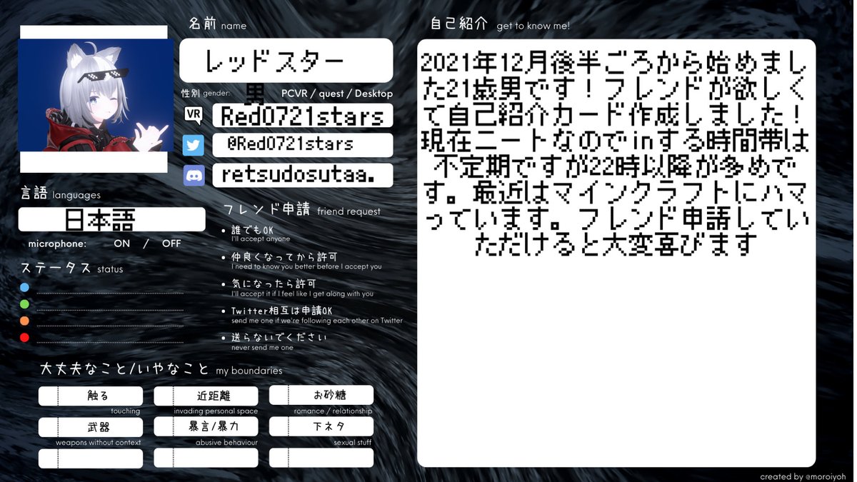 れっと tweet media