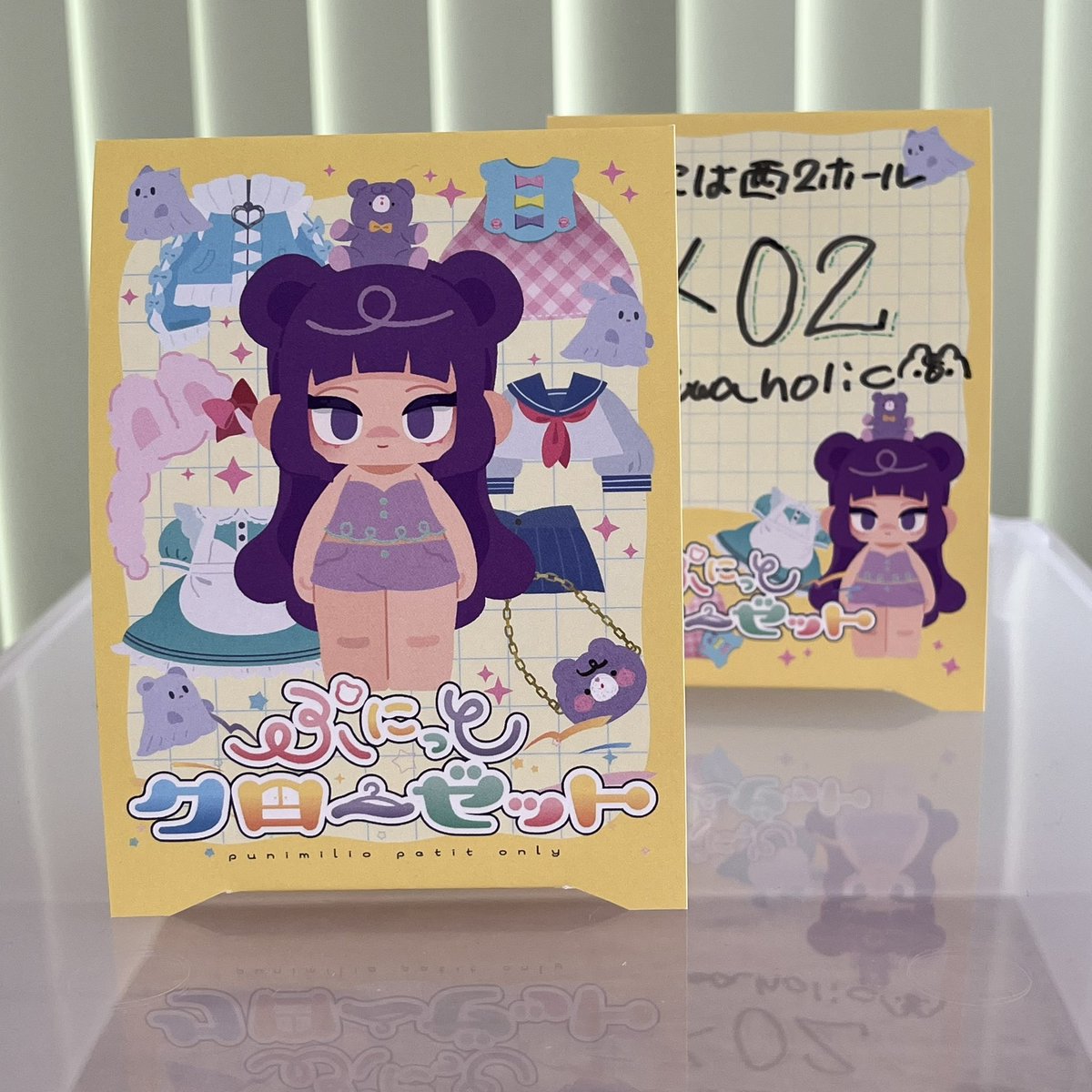 共通ポップ到着しました〜！
裏面はメモスペースにしています
スペース番号や、外出中、完売などの掲示に使ってください🌸

#ぷにクロ