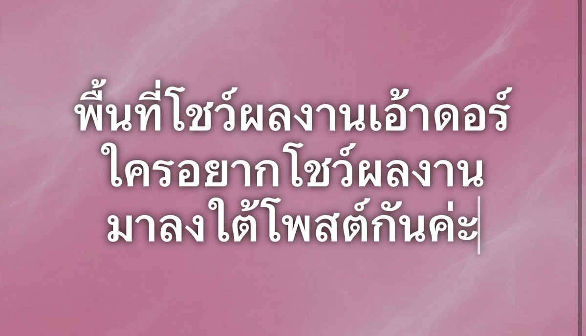 ชอบถ่าย outdoor นอกถานที่ สระน้ำ รถ ห้าง ร้าน รร. tweet media