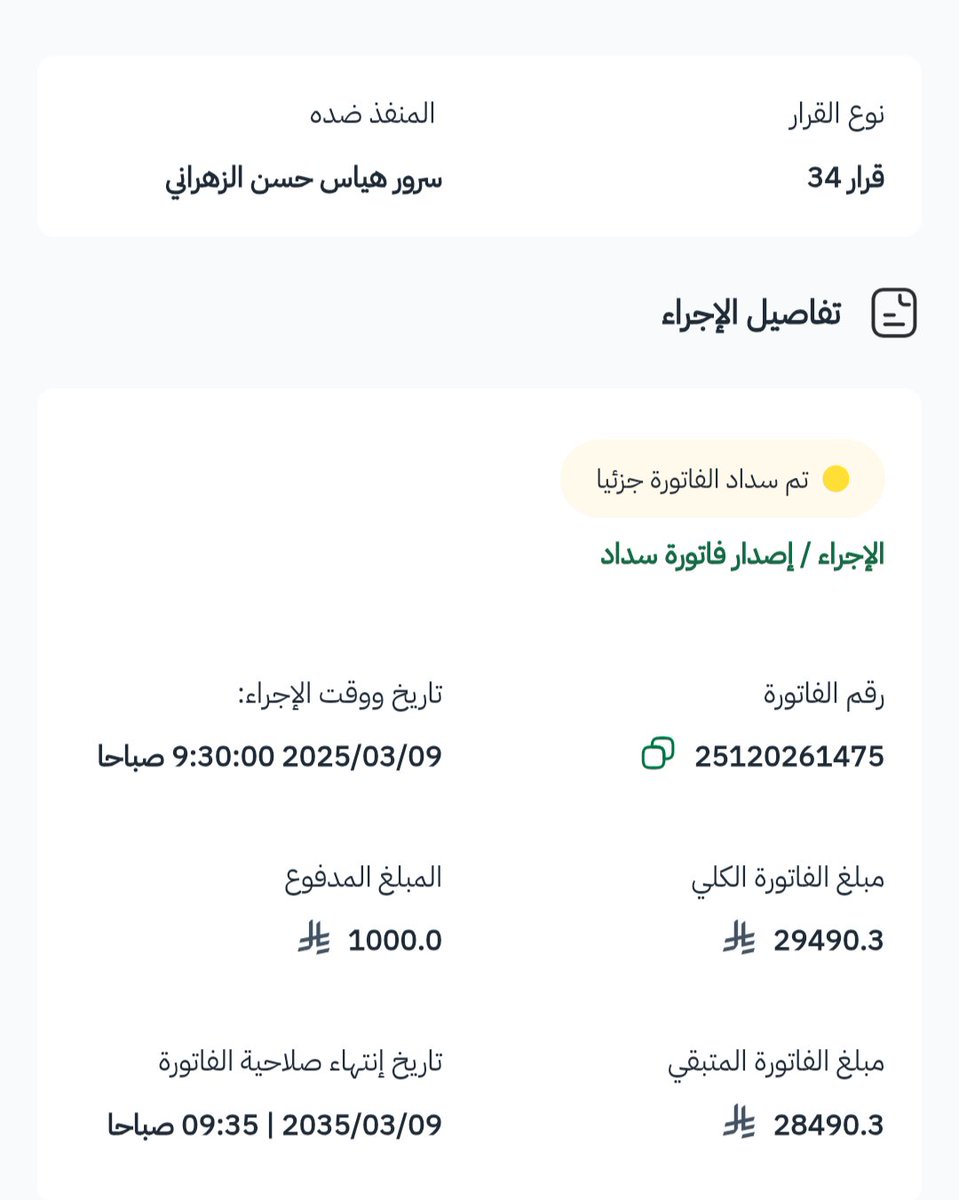 ابو سلطان tweet media