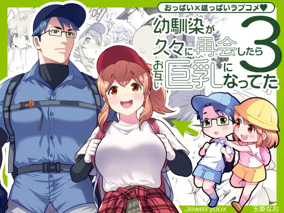 DLsite公式アカウント tweet media