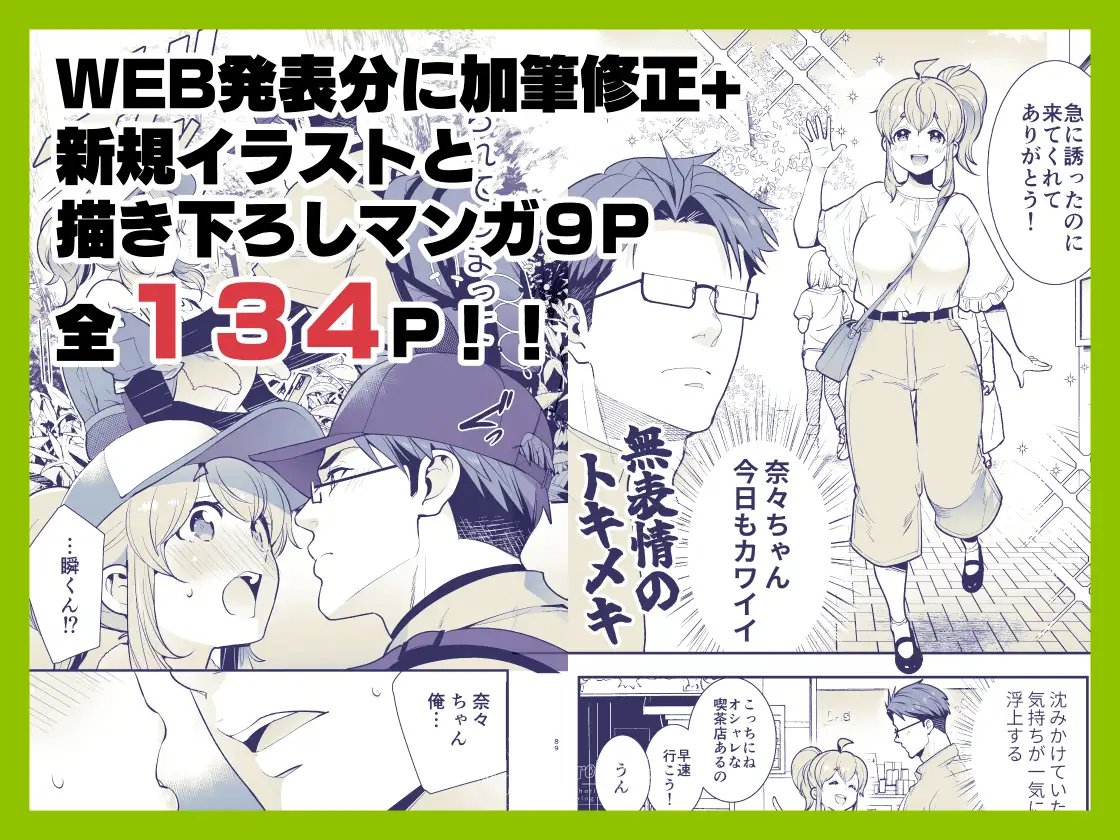 DLsite公式アカウント tweet media