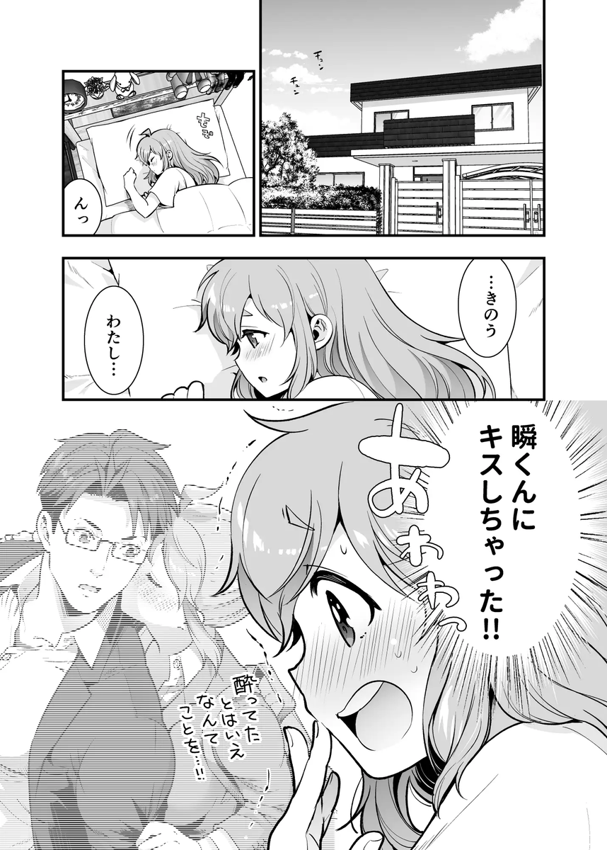 DLsite公式アカウント tweet media