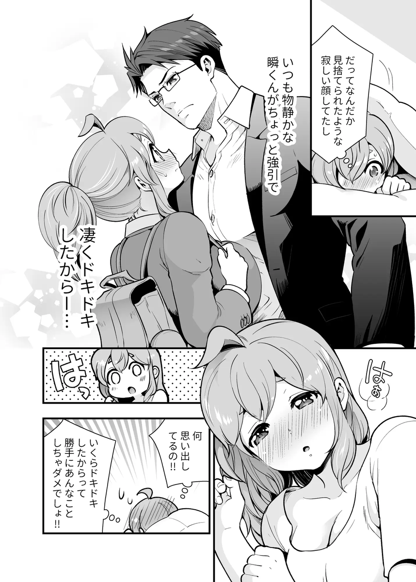 DLsite公式アカウント tweet media