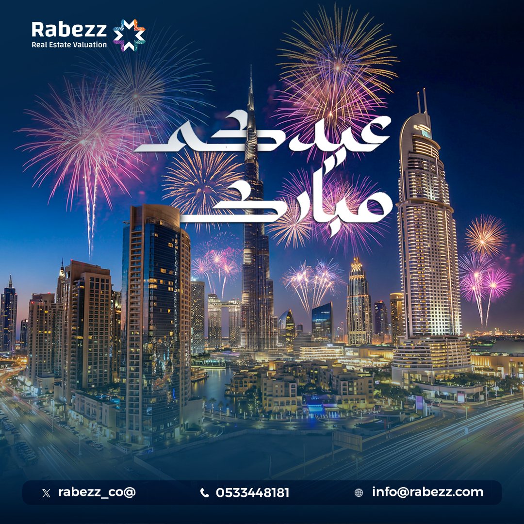 rabezz_co's tweet photo. بمناسبة عيد الفطر المبارك
نسأل الله أن يتقبل منا ومنكم الصيام والقيام
وكل عام وأنتم بخير ،،
#عقارات_السعودية #عيد_مبارك https://t.co/26xpfFcqXF