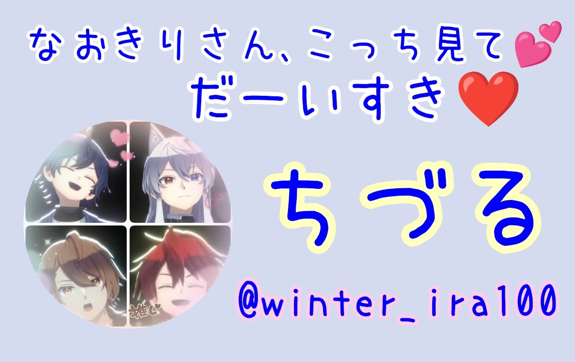 ちづる☆ファンミ5/5DAY参戦!! tweet media