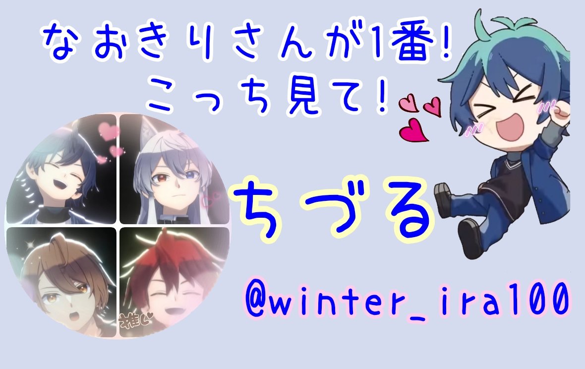 ちづる☆ファンミ5/5DAY参戦!! tweet media