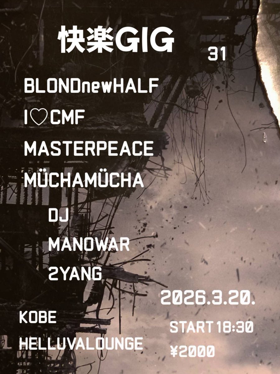 ジンタ tweet media