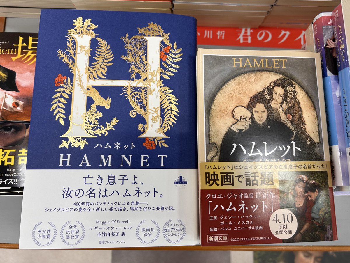 紀伊國屋書店 さいたま新都心店 tweet media