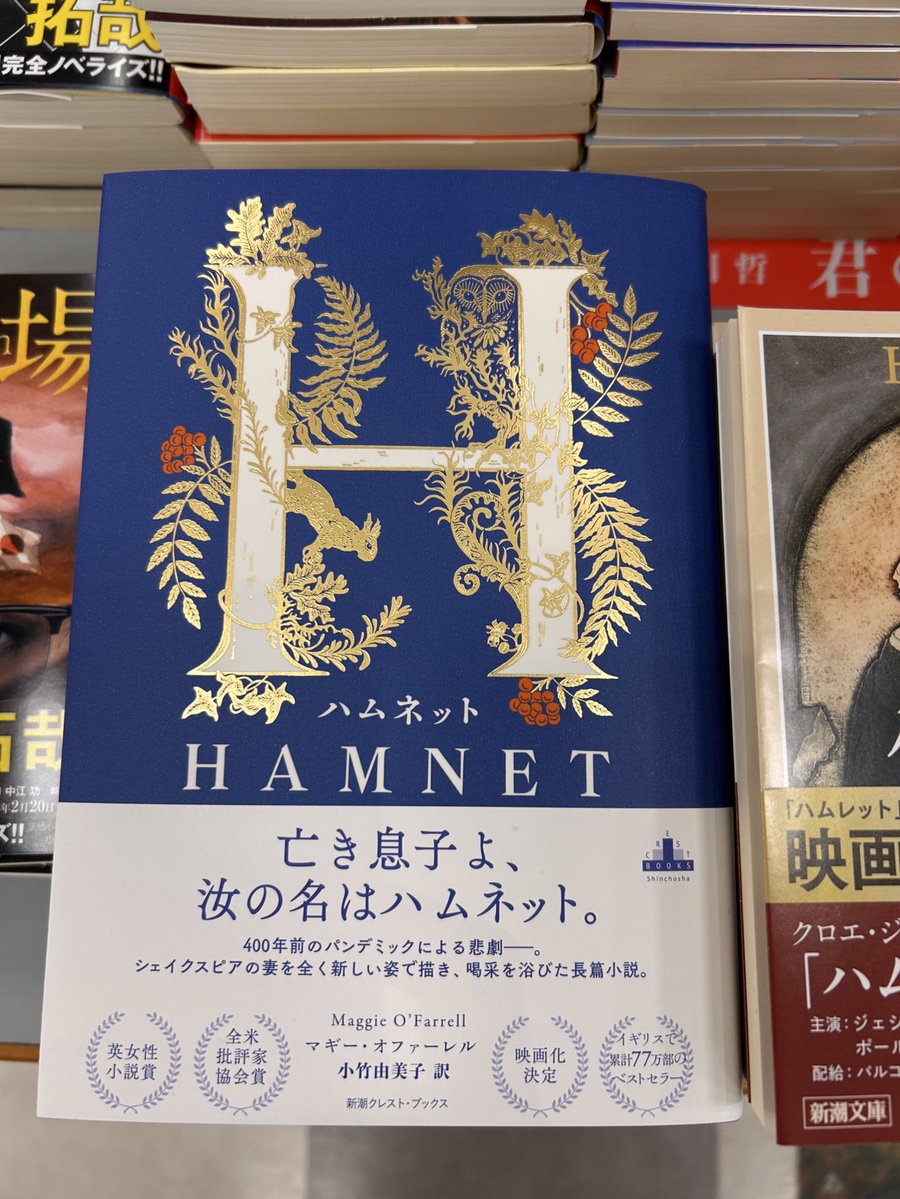 紀伊國屋書店 さいたま新都心店 tweet media