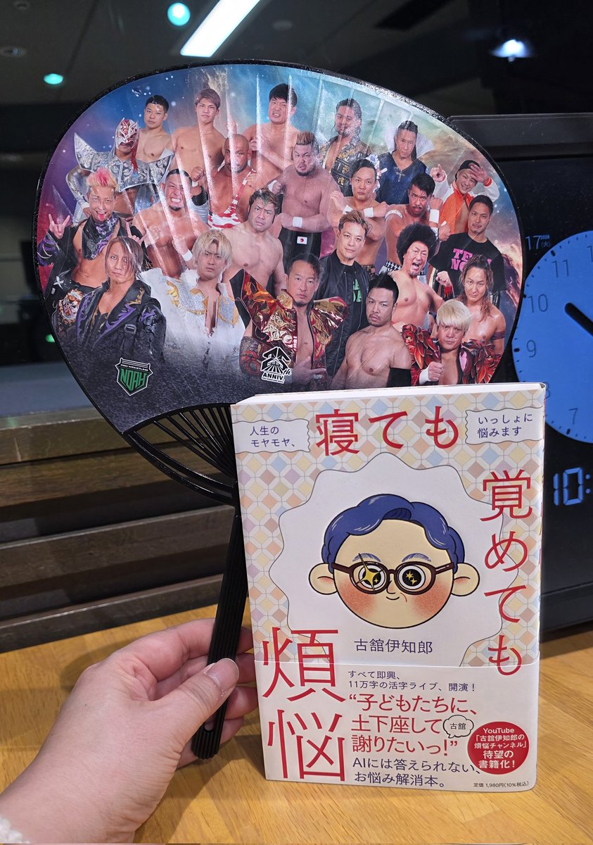 【激レア！】古舘伊知郎さん　ポスター TBSラジオ｢ふらっと｣にゲスト出演されていた古舘伊知郎さんに超お