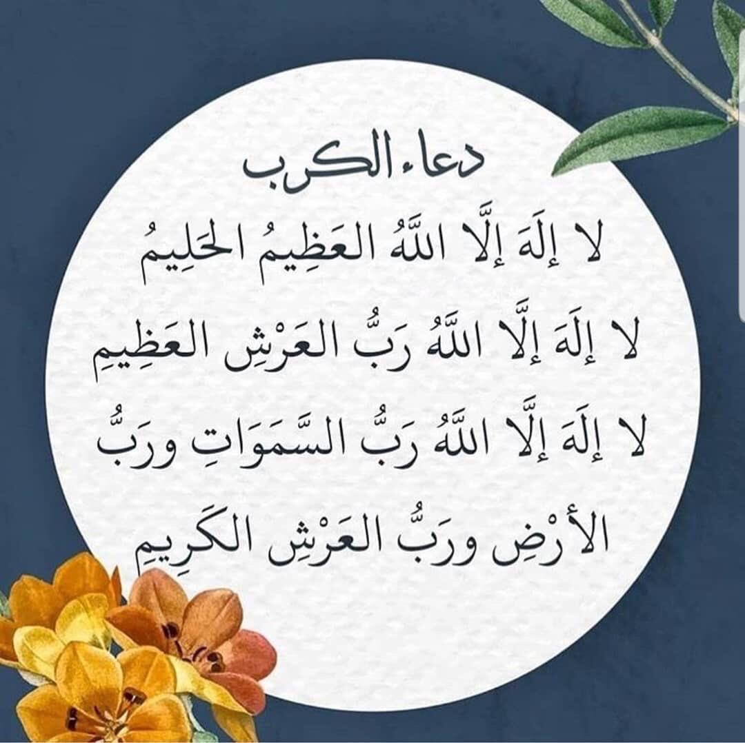 د.سهيل عبدالله الركن tweet media