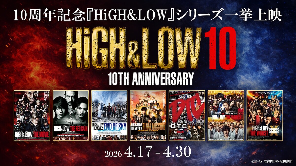 eiga_natalie's tweet photo. 「HiGH&amp;LOW」映画全作品のリバイバル上映、1週目は通常　2週目は応援上映に
https://t.co/wxjSlnbKkb

#HiGH_LOW https://t.co/KDXOaGfNOC