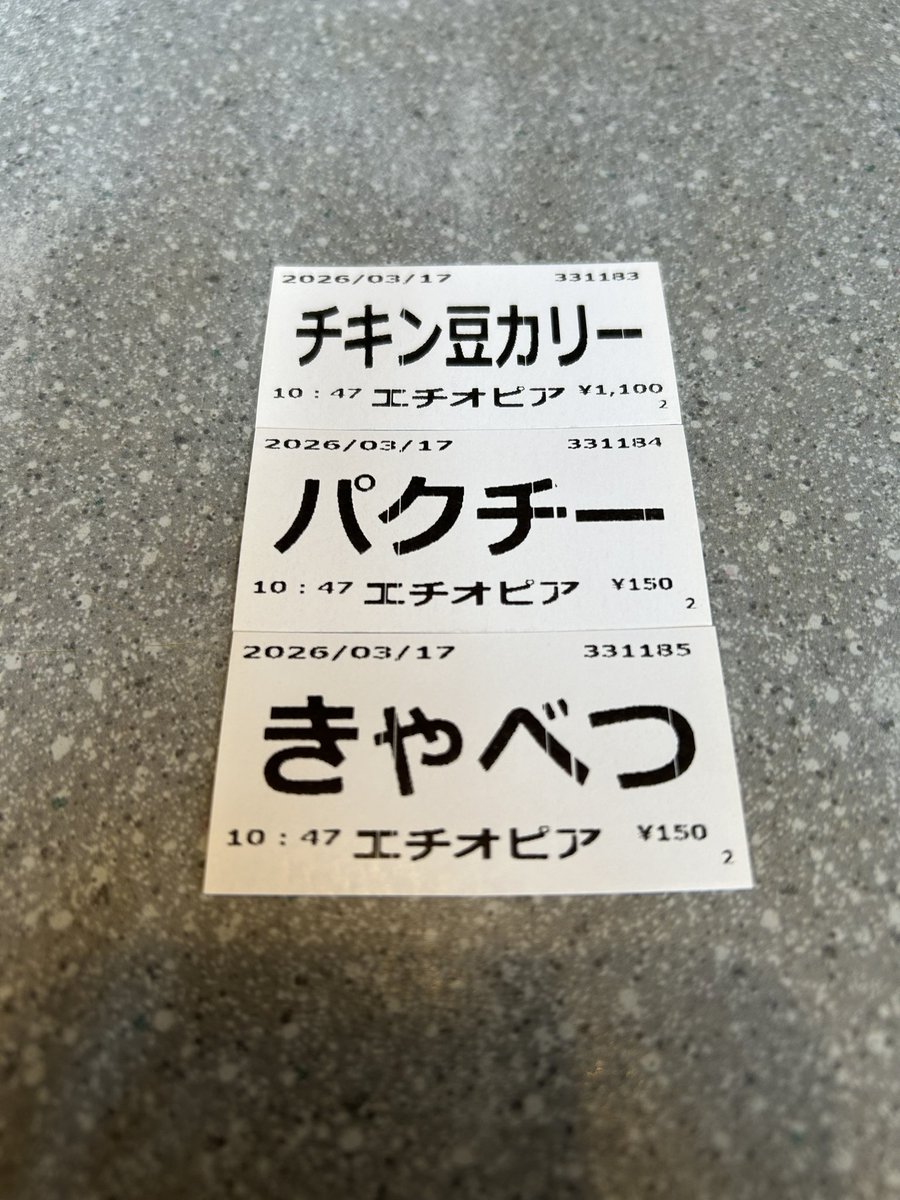 紺野光広 tweet media