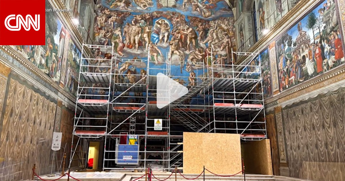 تقنية غريبة لتنظيف وترميم أحد أشهر أعمال مايكل أنجلو الفنية.. ما هي؟ 