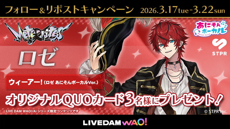 DAMアニメ部 tweet media