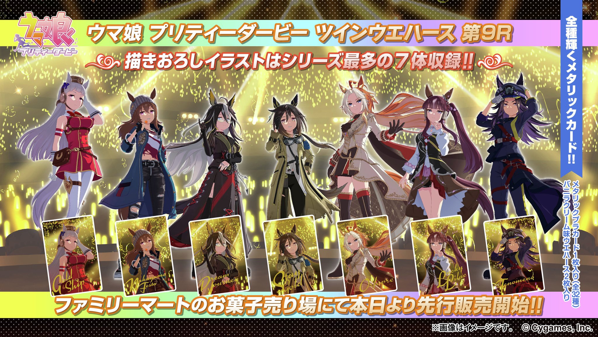バンダイ キャンディ【公式】 on X: 