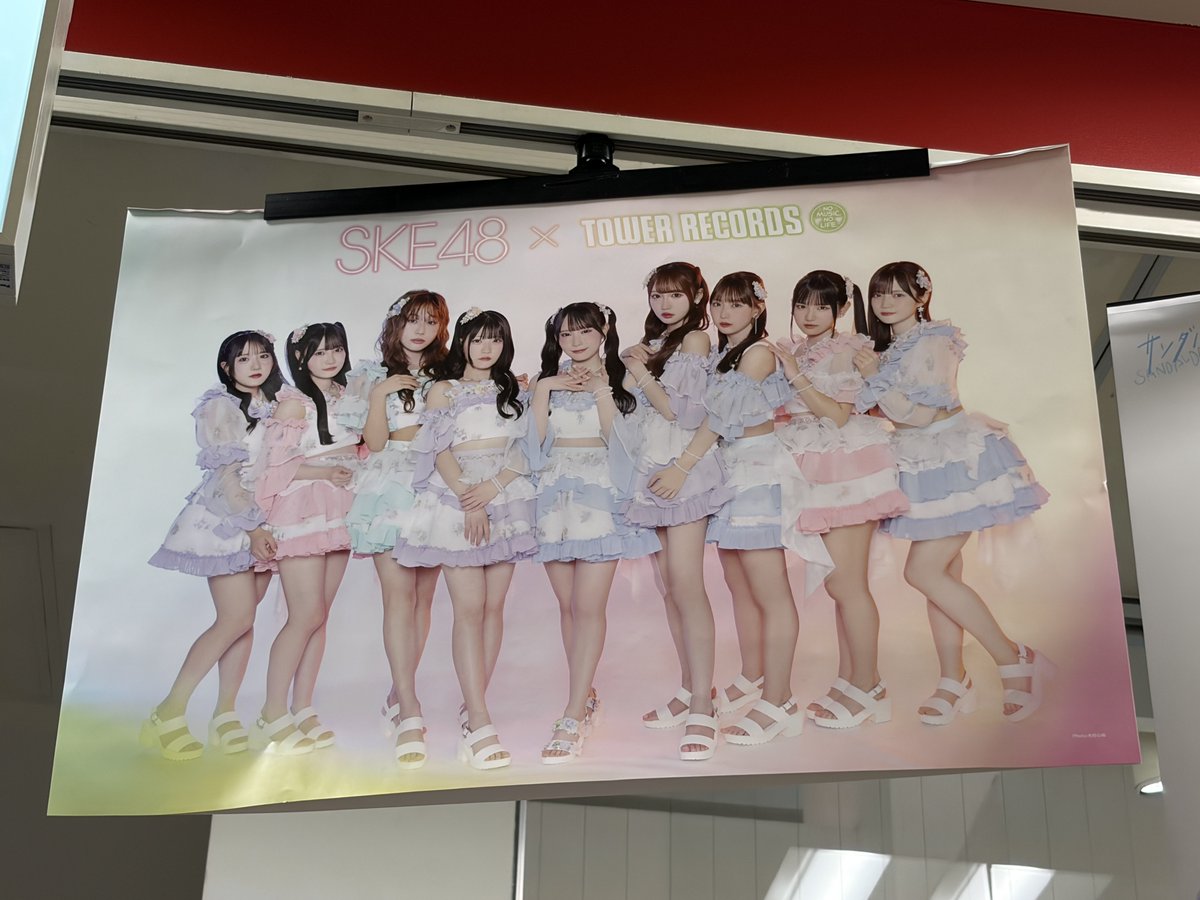 非売品 SKE48 A賞 直筆サイン入り ミニポスター 抽選 SKE48 イベント当選 直筆 ポスター【ノース様専用】 【公式通販】