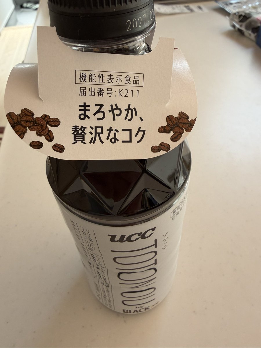UCC様の(<a href="/UCC_COFFEE/">UCC上島珈琲☕️</a>)
その場☕️🩷
当たりました！
早速引換🥨☕️☕️☕️
飲みやすて美味しいし、私は代謝が落ちてるの実感しているので自分向けな気がして嬉しかったです！
新商品ってワクワク✨
ありがとうございます💋

#もうちゃんの当選品