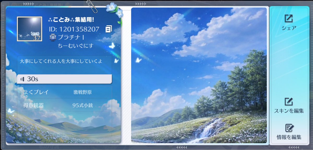 ことみ🥕∪･ω･∪ =͟͟͞͞˳˚॰°ₒ৹๐ﾋﾟｭｰﾝ tweet media