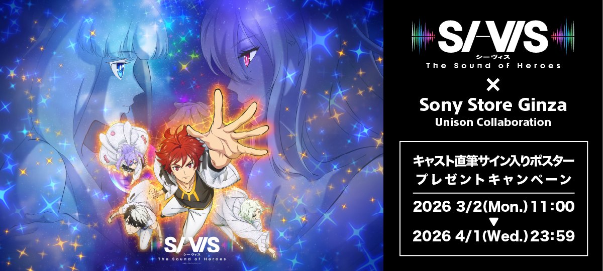 ソニーストア 銀座 tweet media