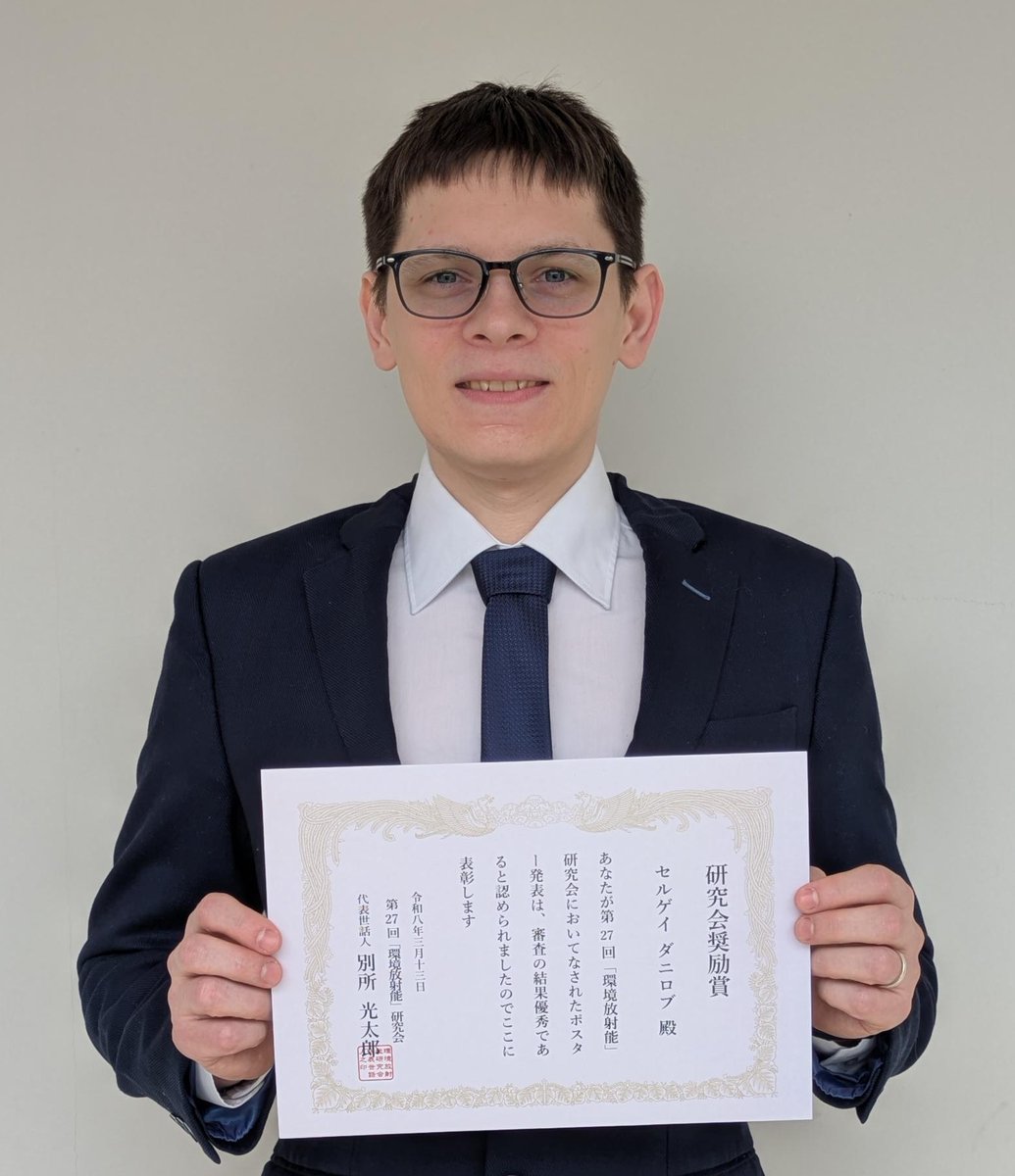 QST放射線医学研究所 tweet media