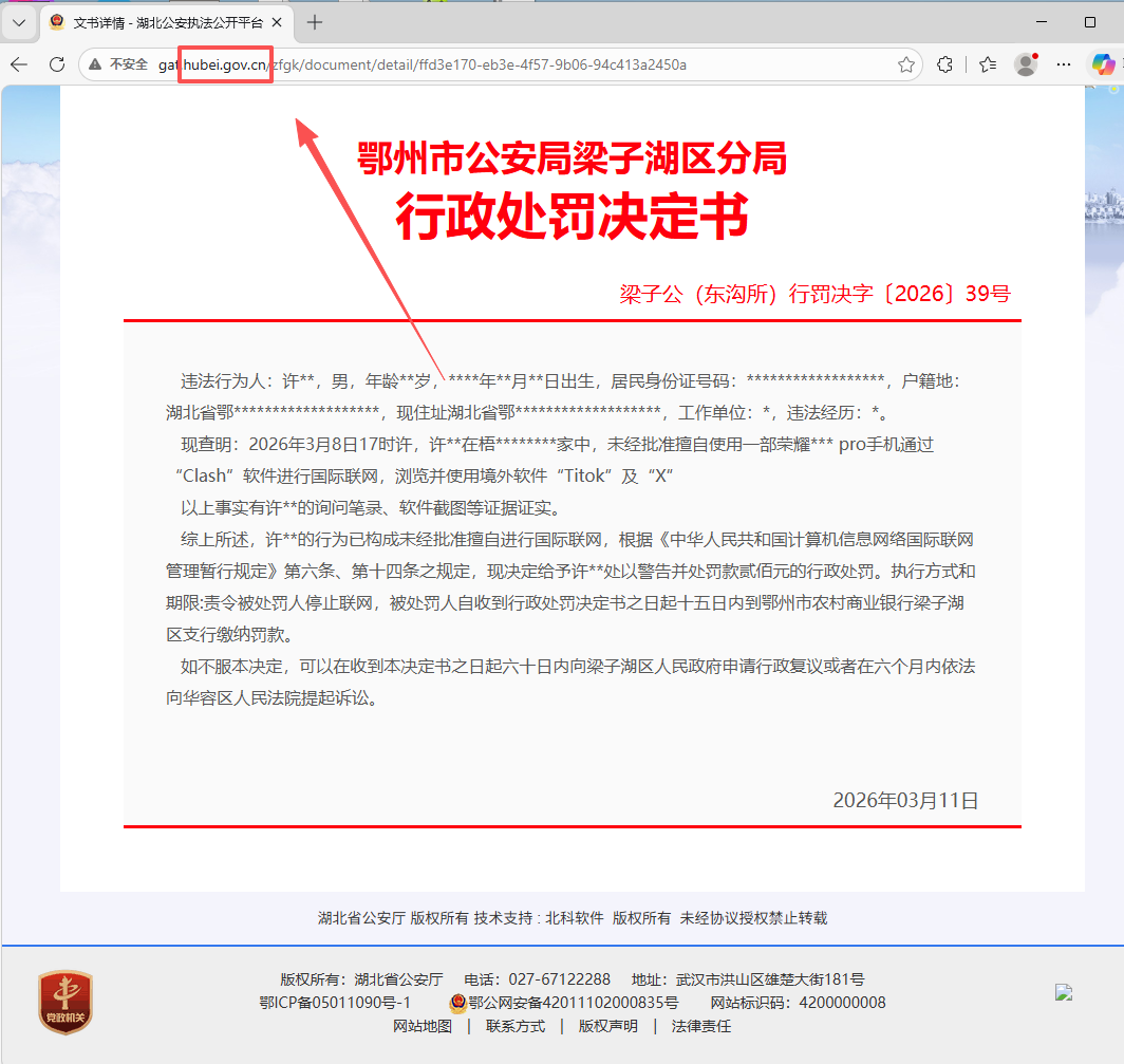 yesinWang tweet media